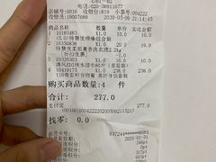 -AEON永旺(东方宝泰店)