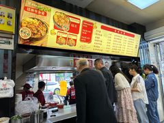 -江三王记牛杂馆(总店)