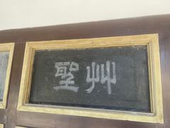 -莲池书院博物馆