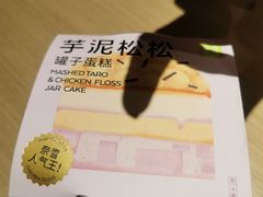 -奈雪的茶(新天地广场PRO店)