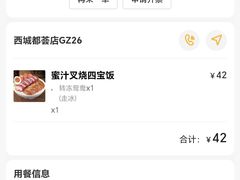 -大家乐(广州荔湾领展广场店)