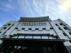 -中国京杭大运河博物馆
