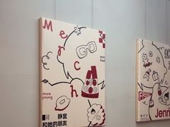 -静宜和她的朋友(星海广场店)