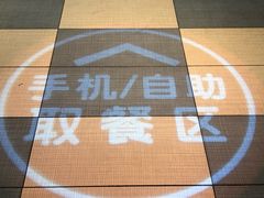 -肯德基(新凌云店)