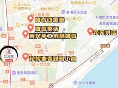 -珍妮曲奇聪明小熊(尖沙咀店)