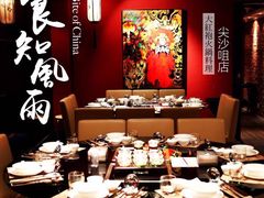 包厢-大红袍火锅料理(尖沙咀店)