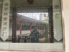 -绳金塔