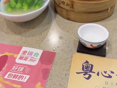 -点都德(汇胜楼店)