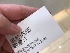 -茉沏(石路天虹店)
