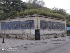 -秦岭风景区