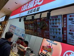 -盛京大奥莱(沈阳奥体店)