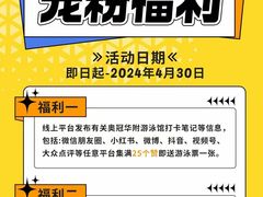 -奥冠体育华师附中恒温游泳馆