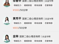 -德瑞姆心理咨询旗舰店