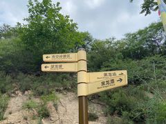 -黑龙潭风景区