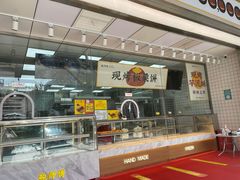 -鲍师傅糕点(永安里店)