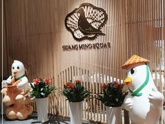 -光明招待所(邦凯科技园店)