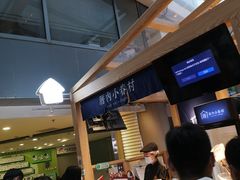 -厝内小眷村(西单大悦城店)