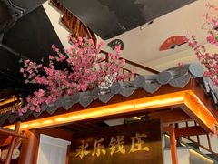 门面-探花·意境江南菜·唐伯虎文化体验店·松鼠桂鱼(观前店)
