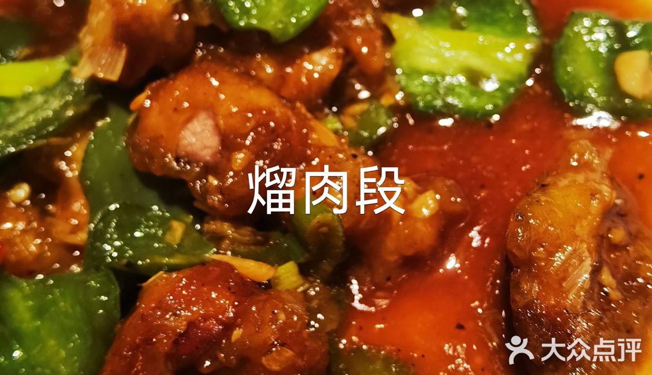 黄泥烧鸽子百吃不厌
