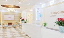 -北京嘉禾妇儿医院·产后康复中心