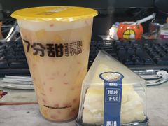 -7分甜(雨花客厅店)