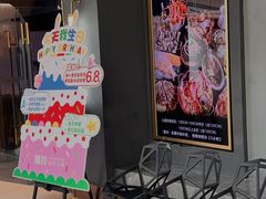 -加餐海鲜自助餐厅(福清万达店)