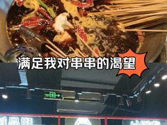 -重庆熙街