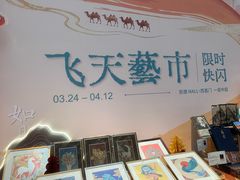 -凯德MALL(西直门店)