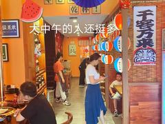 -焱岛烧肉·活鳗炙烤(晋江万达店)