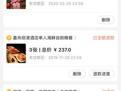 -吉布鲁牛排海鲜自助(顺庆红光路店)