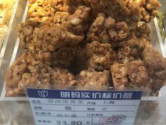 -真老大房鲜肉月饼(南京路步行街店)