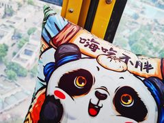 -国色天乡三期陆地乐园