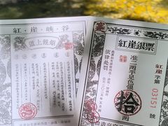-红崖峡谷景区