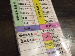 -金龙咖喱