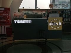 -极修乐(青浦万达茂店)
