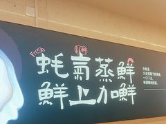 -享遇.锅姥姥牛排海鲜自助(小寨店)