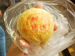 -沈大成(城隍庙店)