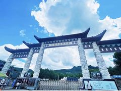 -香炉山国家森林公园