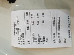 青豆玉米-尚味轩壹号饭堂(曼哈顿广场店)