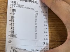 -福屿鲜捞小吃·捞化(福屿总店)
