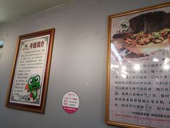 -蛙大侠香辣牛蛙火锅店(总店)
