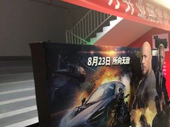 -华美国际影城(旧宫永辉店)