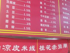 -小朱麻辣串(益民街店)