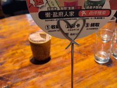 -懒人盐府人家·自贡大麻鱼(安贞店)