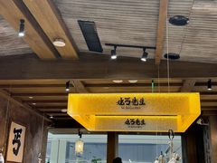 -北丐先生·野馄饨烧烤(雨花万象店)