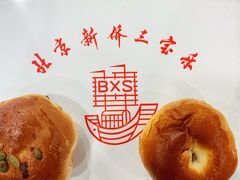 -新侨三宝乐面包店(崇文门店)
