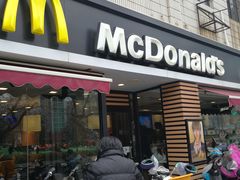 门面-麦当劳(南京宁海路店)