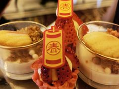 -上海和平饭店茉·莉酒廊 Jasmine Lounge