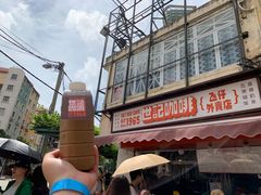 -世记咖啡(氹仔外卖店)