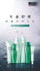 -梵创造型
